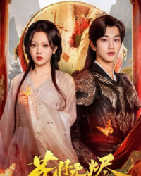 Thương Nguyệt Vô Tẫn