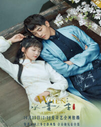 Thủy Mặc Nhân Sinh Thủy Mặc Nhân Sinh