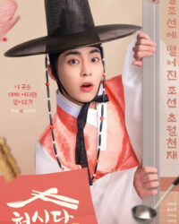 Tiệm Ăn Của Ngài Heo