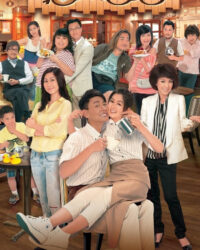 Tiệm Cà Phê Hữu Tình