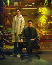 Tiệm Đồ Cổ Á Xá