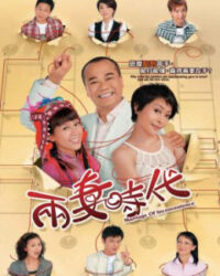 Tiến Thoái Lưỡng Nan TVB