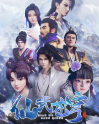 Tiên Vũ Thương Khung