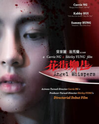 Tiếng Gọi Tử Thần