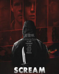 Tiếng Thét Kinh Hoàng (Mùa 1)