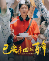 Tiếng Vọng Từ Những Lá Thư Chưa Gửi