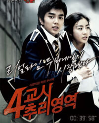 Tiết 4 Kinh Hoàng