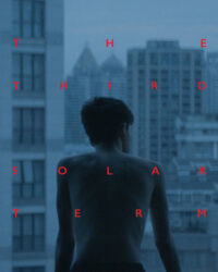 Tiết khí thứ ba