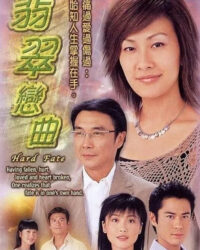 Tiết Tấu Tình Yêu