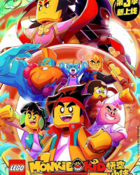 Tiểu Hầu Vương (Phần 3)