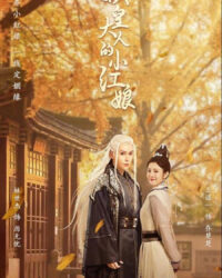 Tiểu Hồng Nương Của Yêu Hoàng Đại Nhân