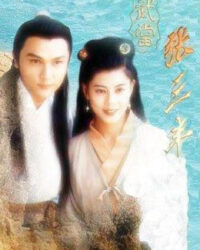 Tiểu Lý Phi Đao Tiểu Lý Phi Đao