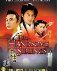 Tiểu Ngư Nhi và Hoa Vô Khuyết