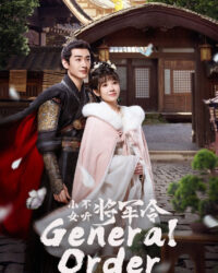 Tiểu Nữ Không Nghe Lệnh Tướng Quân Tiểu Nữ Không Nghe Lệnh Tướng Quân