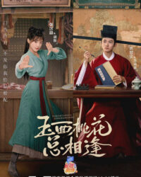 Tiểu Nương Tử Nhà Đồ Tể