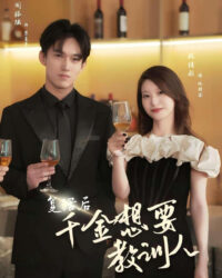 Tiểu Thư Báo Thù Sau Khi Tái Sinh Tiểu Thư Báo Thù Sau Khi Tái Sinh