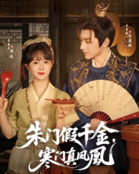 Tiểu Thư Giả Mạo Và Phượng Hoàng Thật