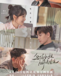 Tiểu Thư Quạ Đen Và Tiên Sinh Thằn Lằn