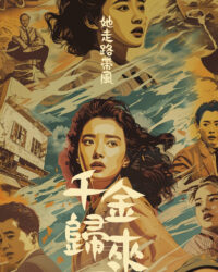 Tiểu Thư Trở Về Đầy Uy Phong Tiểu Thư Trở Về Đầy Uy Phong