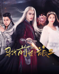 Tìm kiểm vận mệnh 2 Tìm kiểm vận mệnh 2