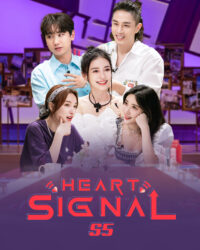 Tín Hiệu Con Tim S5 Tín Hiệu Con Tim S5
