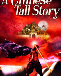 Tình Điên Đại Thánh Tình Điên Đại Thánh