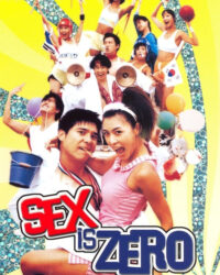 Tình Dục Là Chuyện Nhỏ