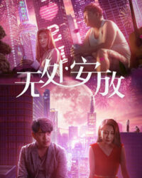 Tình dục và đô thị