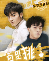 Tinh hoa của mùa màng