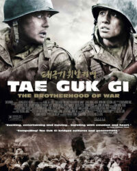 Tình Huynh Đệ - Cờ Bay Phấp Phới Tình Huynh Đệ - Cờ Bay Phấp Phới