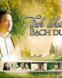 Tình Khúc Bạch Dương Tình Khúc Bạch Dương