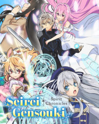 Tinh linh Huyễn tưởng ký