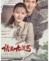 Tinh Mãn Cửu Đạo Loan