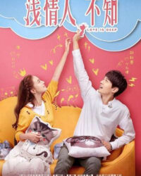 Tình Mỏng Người Không Hay Biết Tình Mỏng Người Không Hay Biết