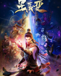 Tinh Thần Biến (Phần 1) Tinh Thần Biến (Phần 1)