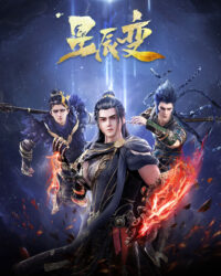 Tinh Thần Biến (Phần 5) Tinh Thần Biến (Phần 5)