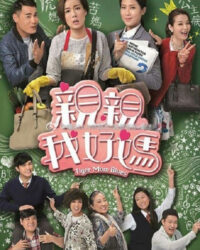 Tình Thương Của Mẹ Hổ