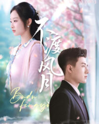 Tình Yêu Cấm Kỵ