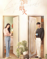 Tình Yêu Có Pháo Hoa Tình Yêu Có Pháo Hoa