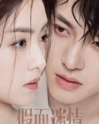 Tình Yêu Giả Tạo