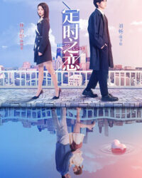 Tình Yêu Hẹn Giờ