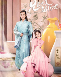 Tình Yêu Hợp Đồng