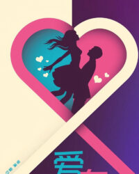 Tình Yêu Khi Sao Trời Lấp Lánh