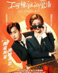 Tình Yêu Không Ngờ Đến