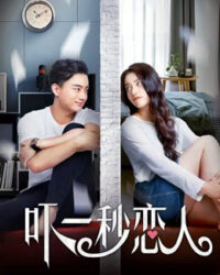 Tình yêu không-thời gian