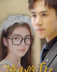 Tình Yêu Tỷ Đô Của Thiếu Gia Lăng