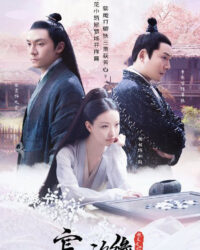 Tình Yêu Và Định Mệnh - Love And Destiny