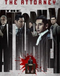 Tố Cáo Cấp Một