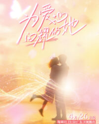 Tỏa Sáng Vì Yêu