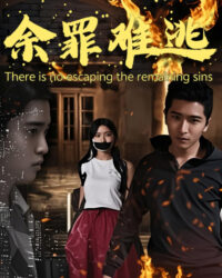 Tội Ác Không Thể Thoát